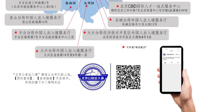 班巴：我需要快点恢复 恩比德缺阵时 球队需要每个人都站出来